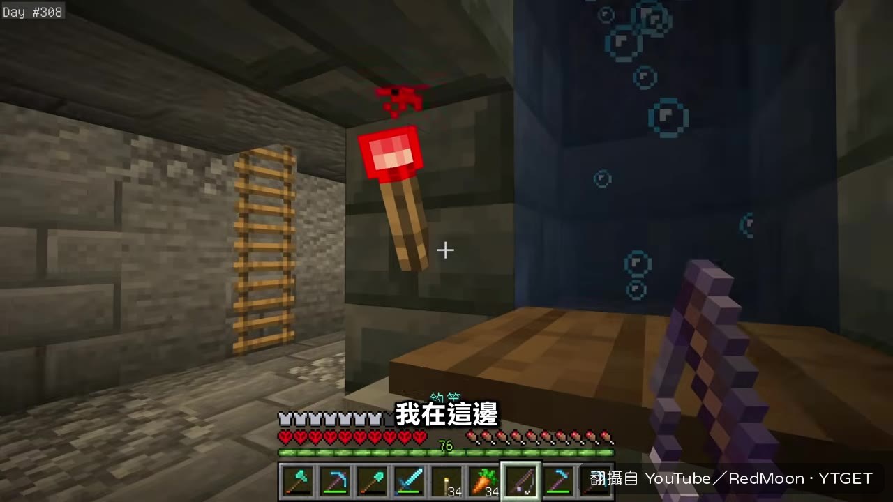 掛機釣魚一百多天，等級升到76級