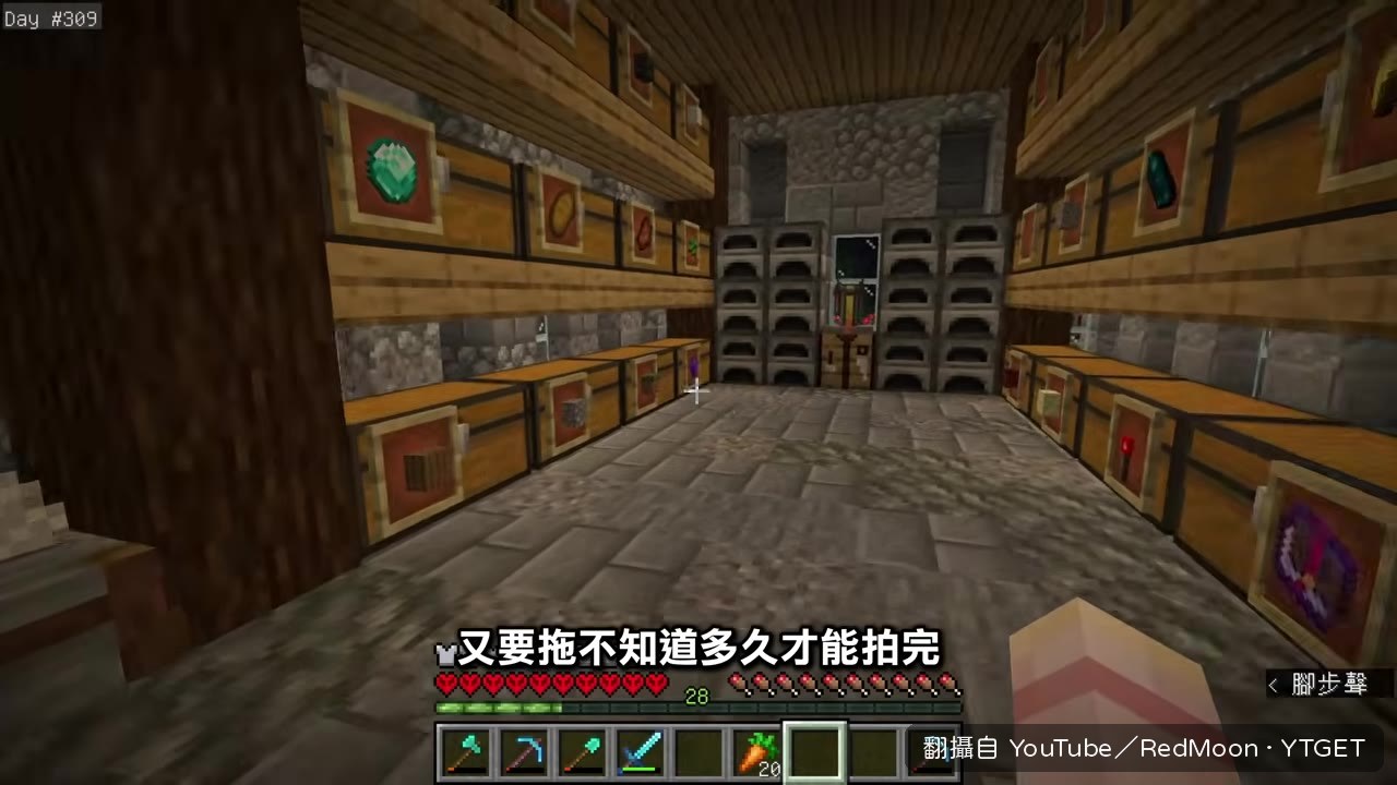 尖刺附魔湊不齊，任務先欠著