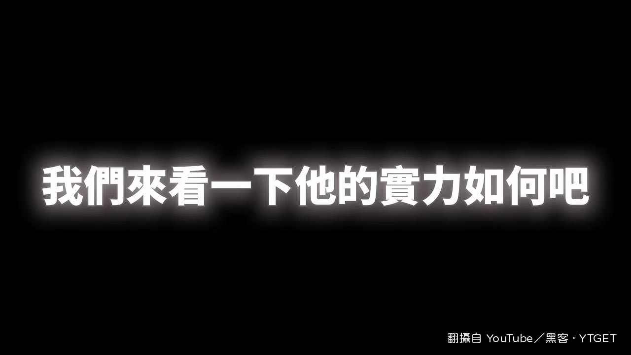 SharkTactics 現身，放話要打贏才給護身符