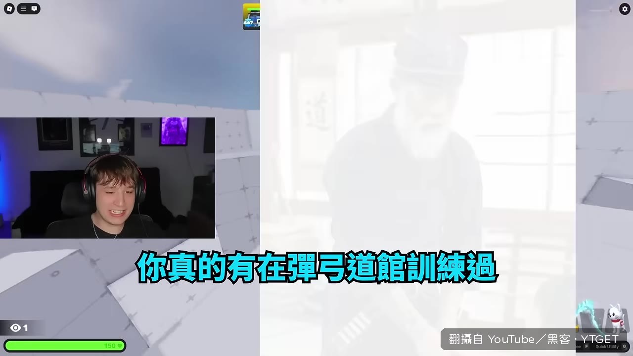 SharkTactics 用武士刀，說這是口頭武器