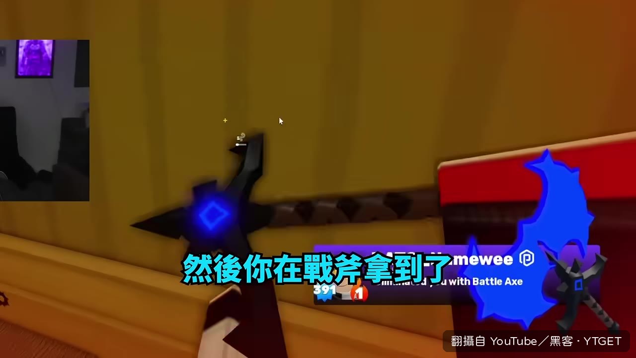 駭客拿出鑽石冷凍射線，準備逆轉
