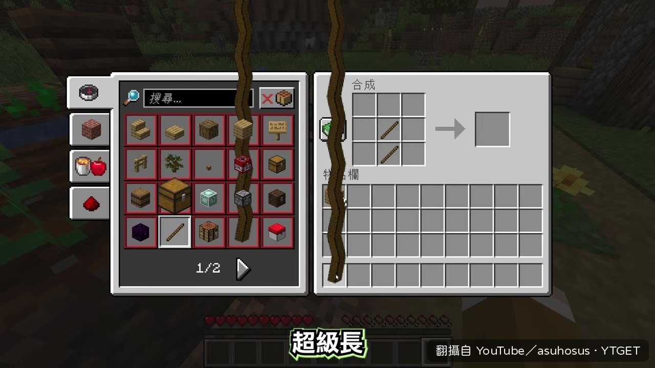 箱子高到看不到頂部