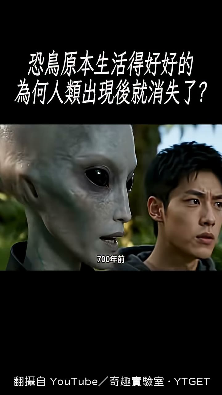 七百年前，獨木舟靠岸