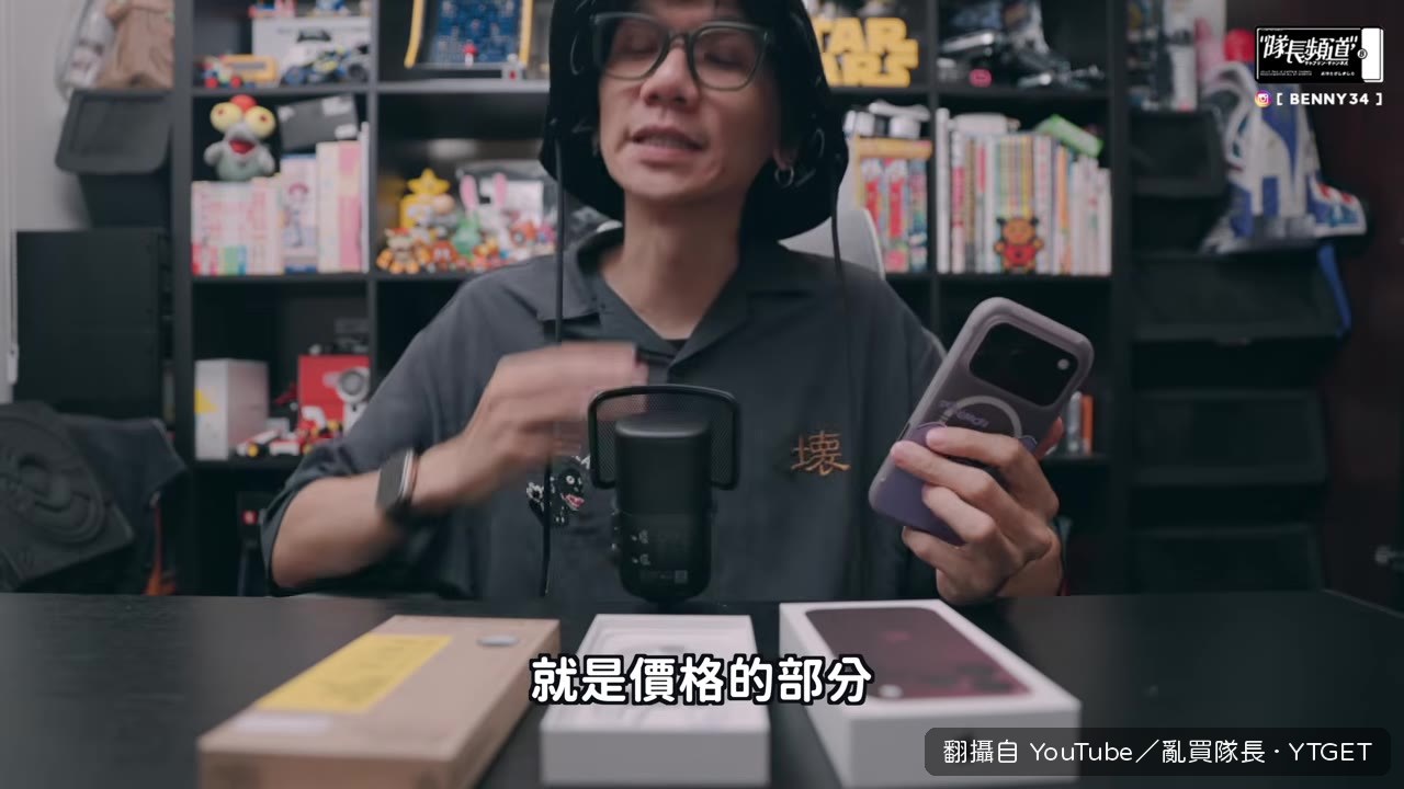 價格漲幅讓隊長傻眼