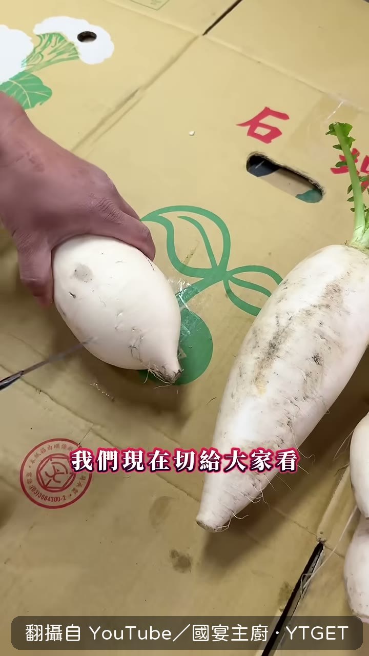 切開第一條,裡面是空的