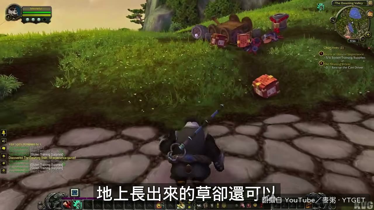 一個資源點只給20點經驗