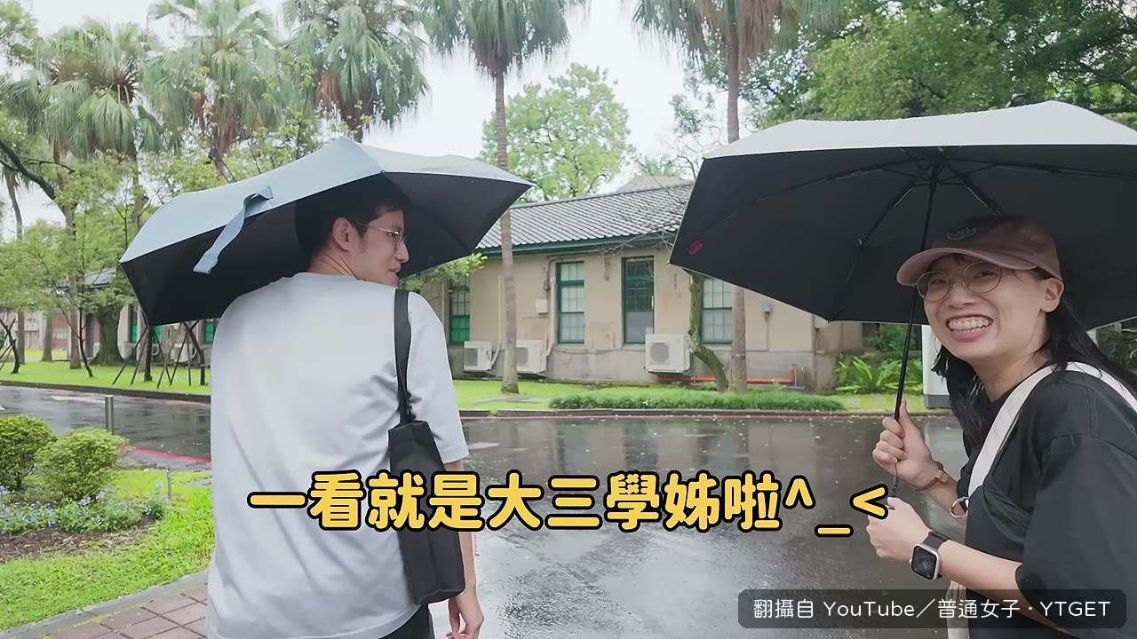 動物博物館館員說明標本來源