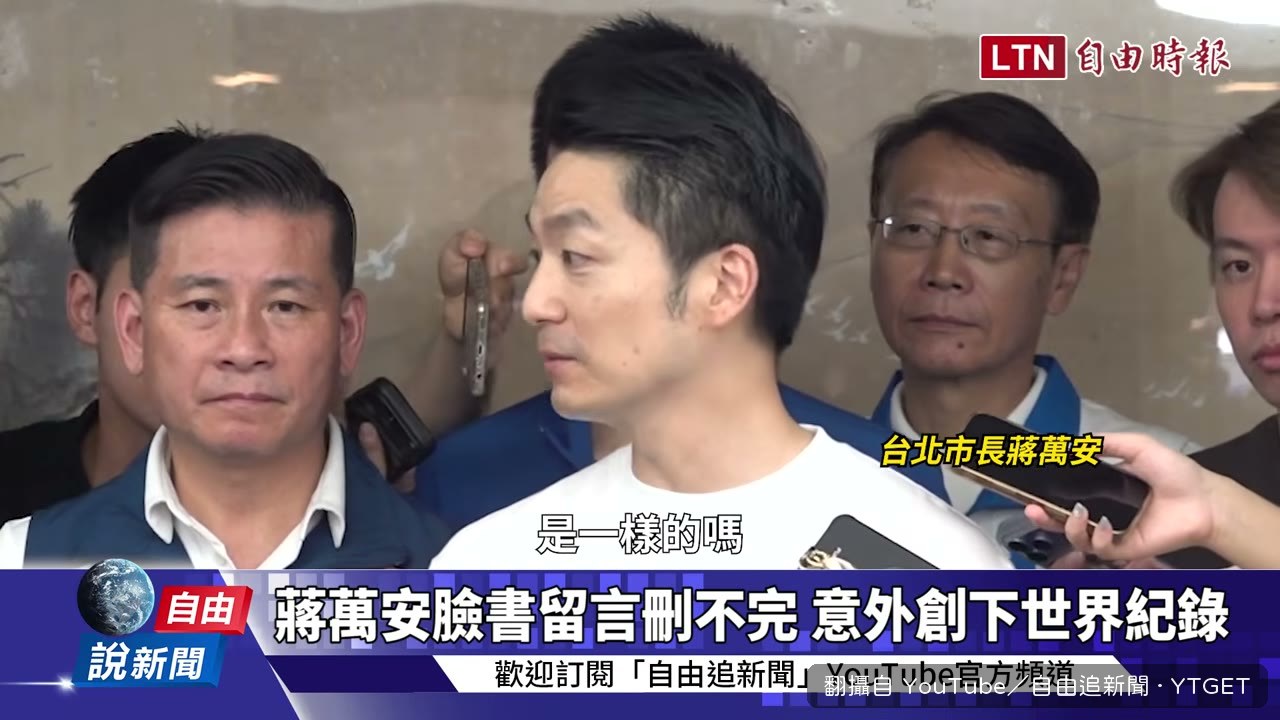 沈伯洋引用動漫金句喊話