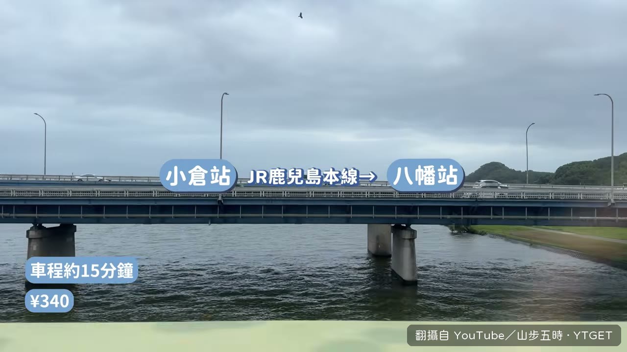 皿倉山纜車看夜景