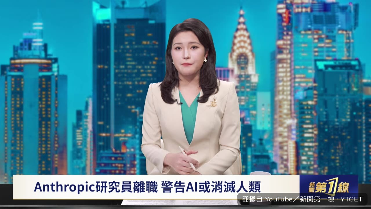 Anthropic研究員考克森宣佈離職