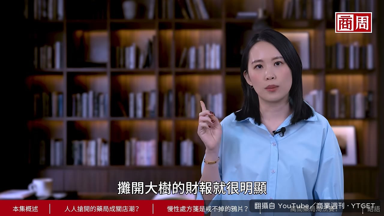 大樹財報顯示營收微增但營業利益大衰退