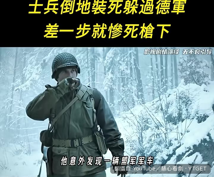 盟軍傷兵靠在車輪旁