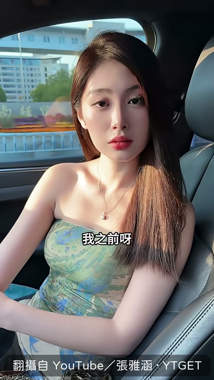 男生解釋自己條件不好才租女友