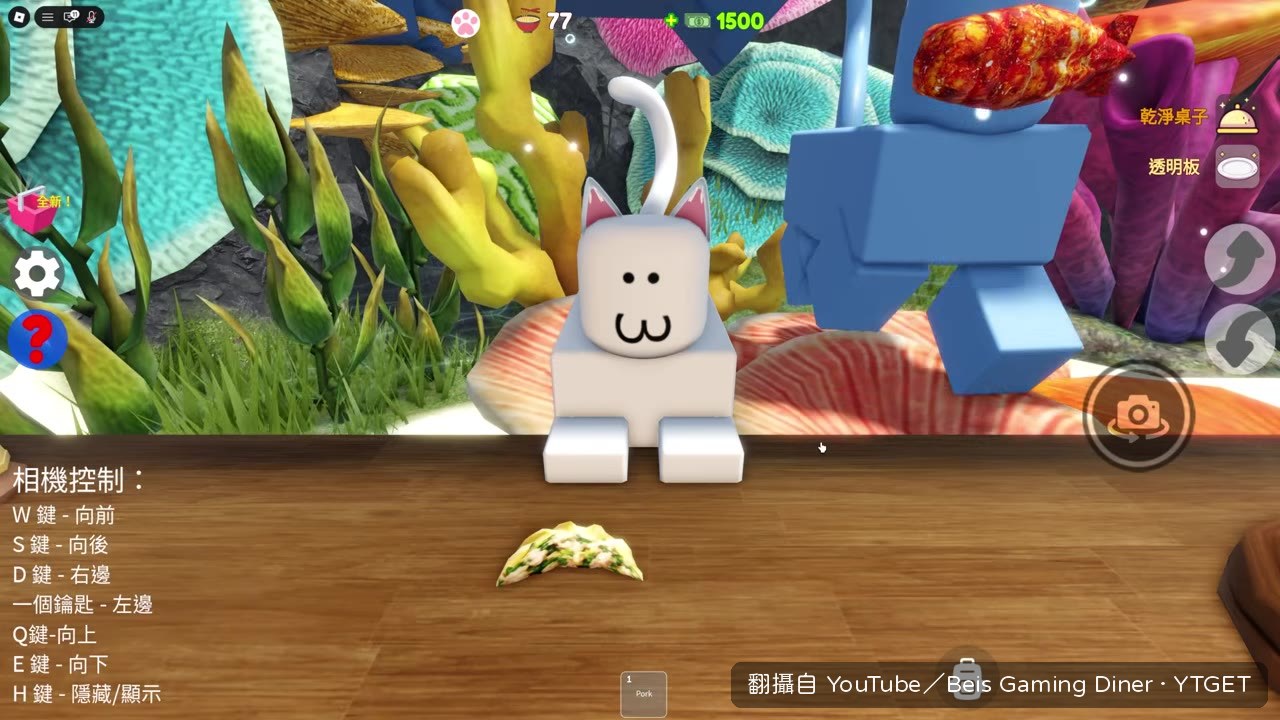 吃播遊戲的舒壓程度給五星