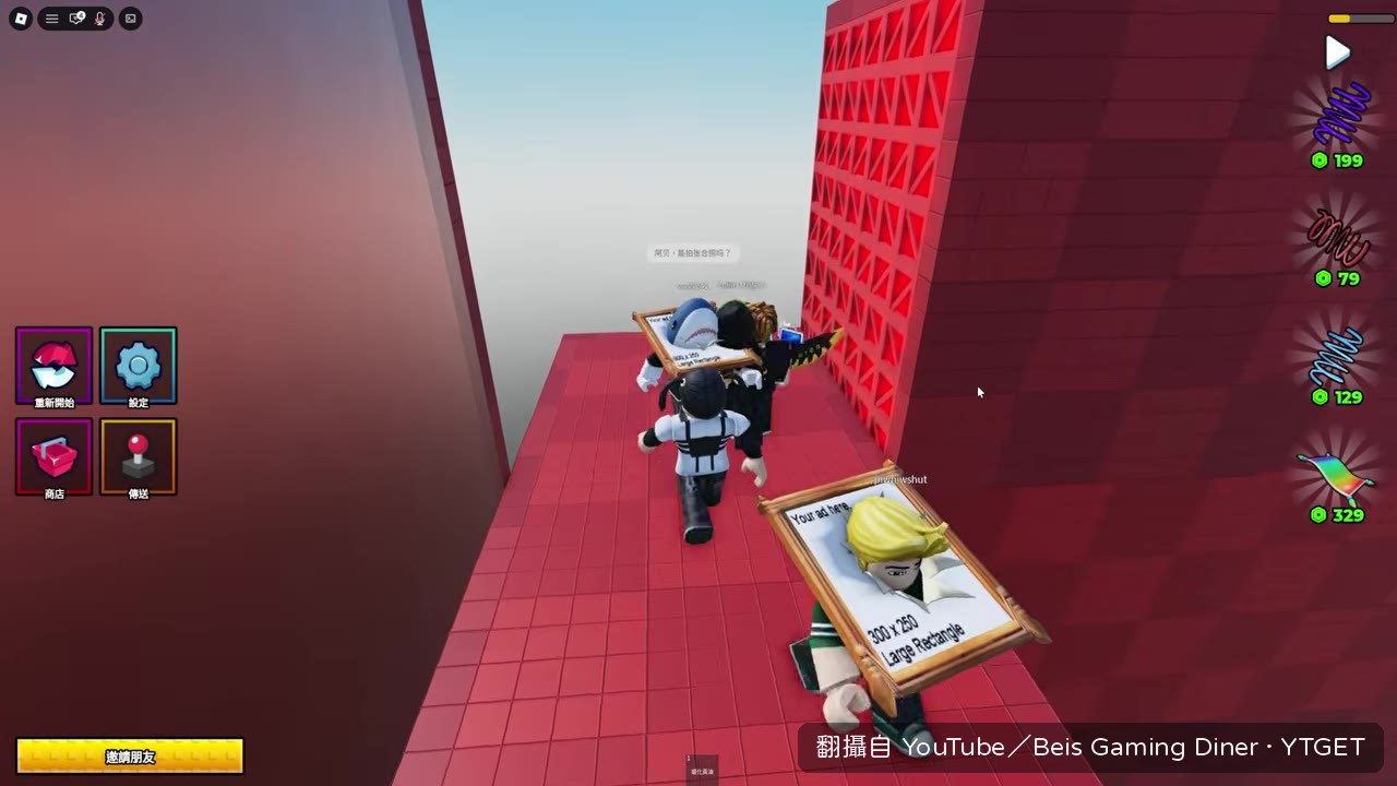 跑酷塔通關後與觀眾合照