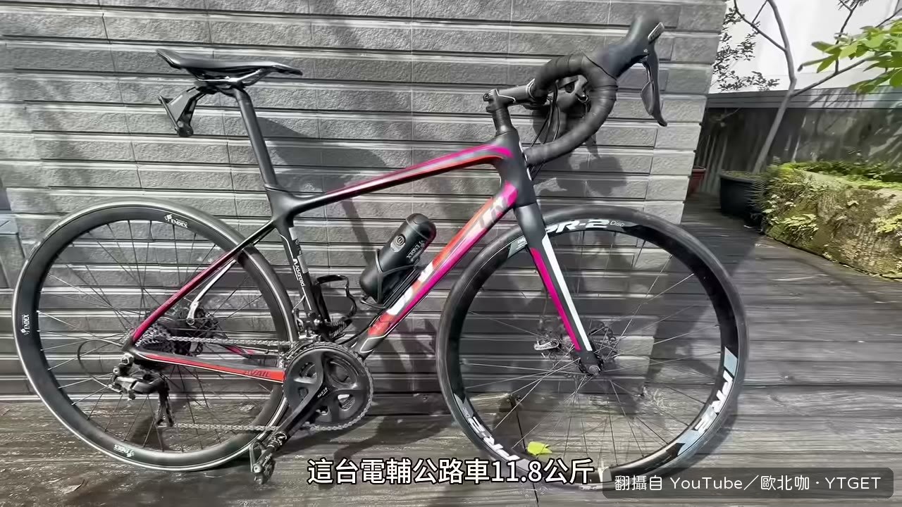 11.8 公斤的電輔公路車