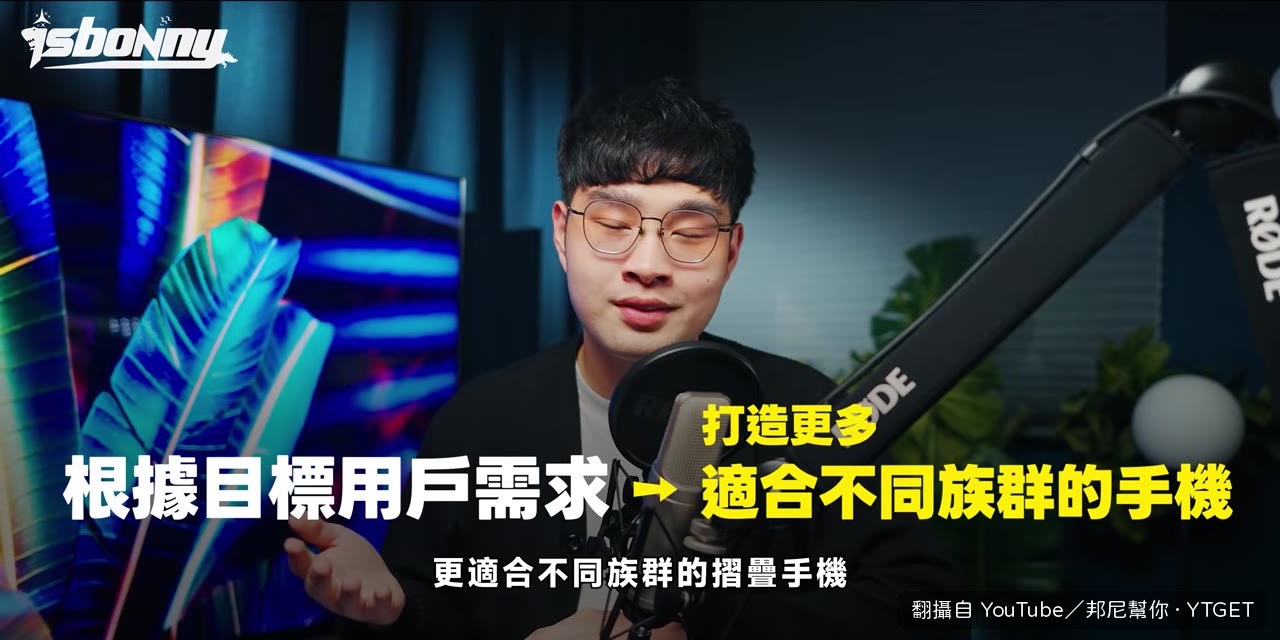 見證第八代三星摺疊的轉捩點