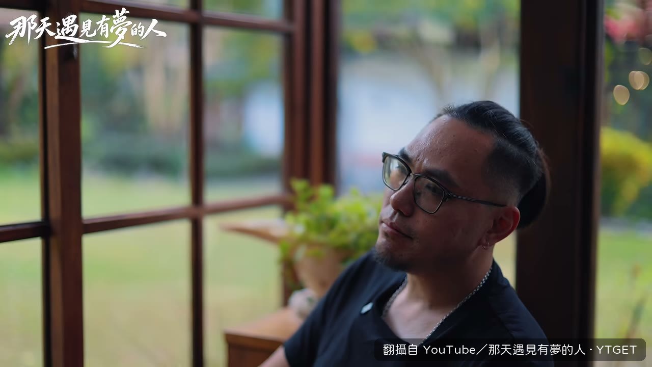 現採茶樹做搓澡包