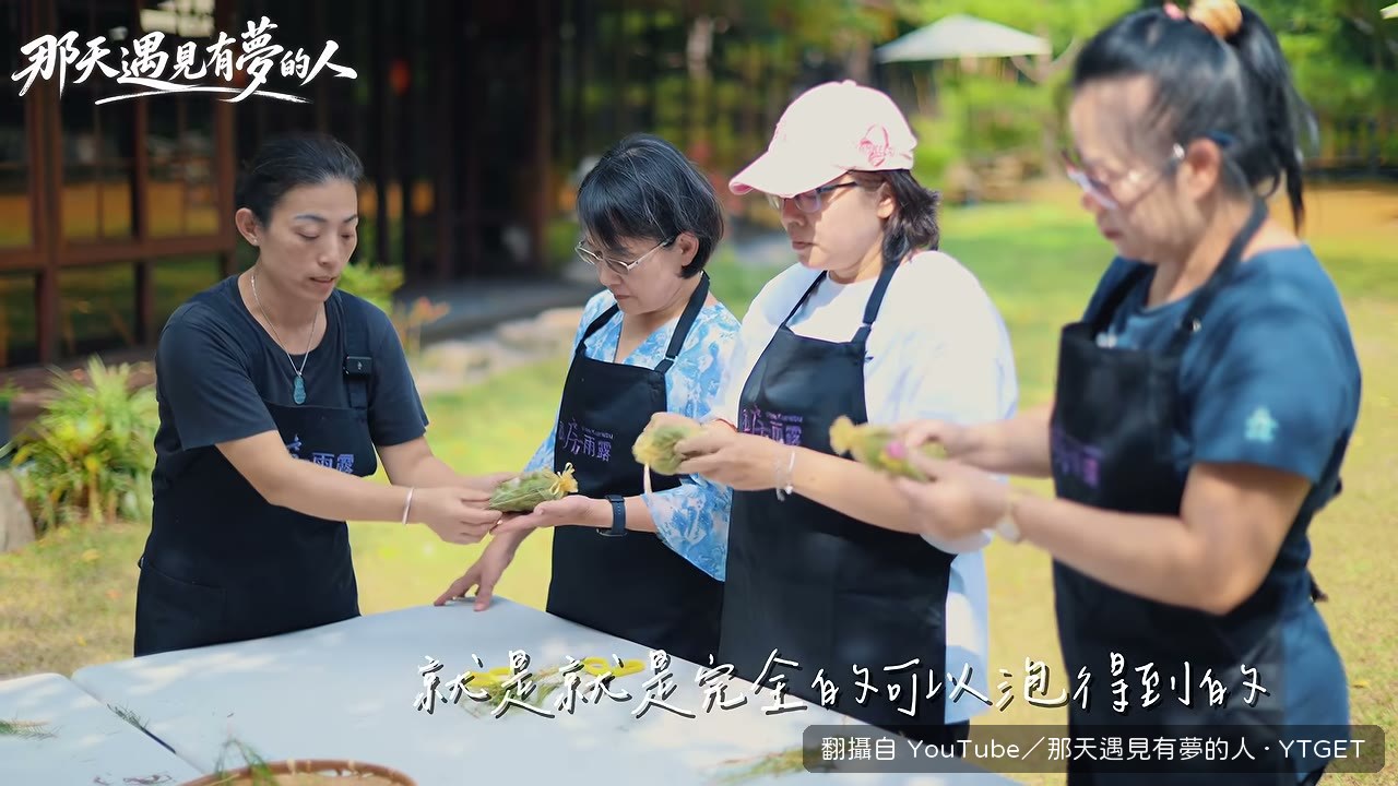 說明第三生活場域的定義
