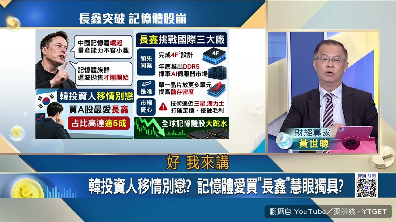 用平放與垂直堆疊比喻 4F 平方