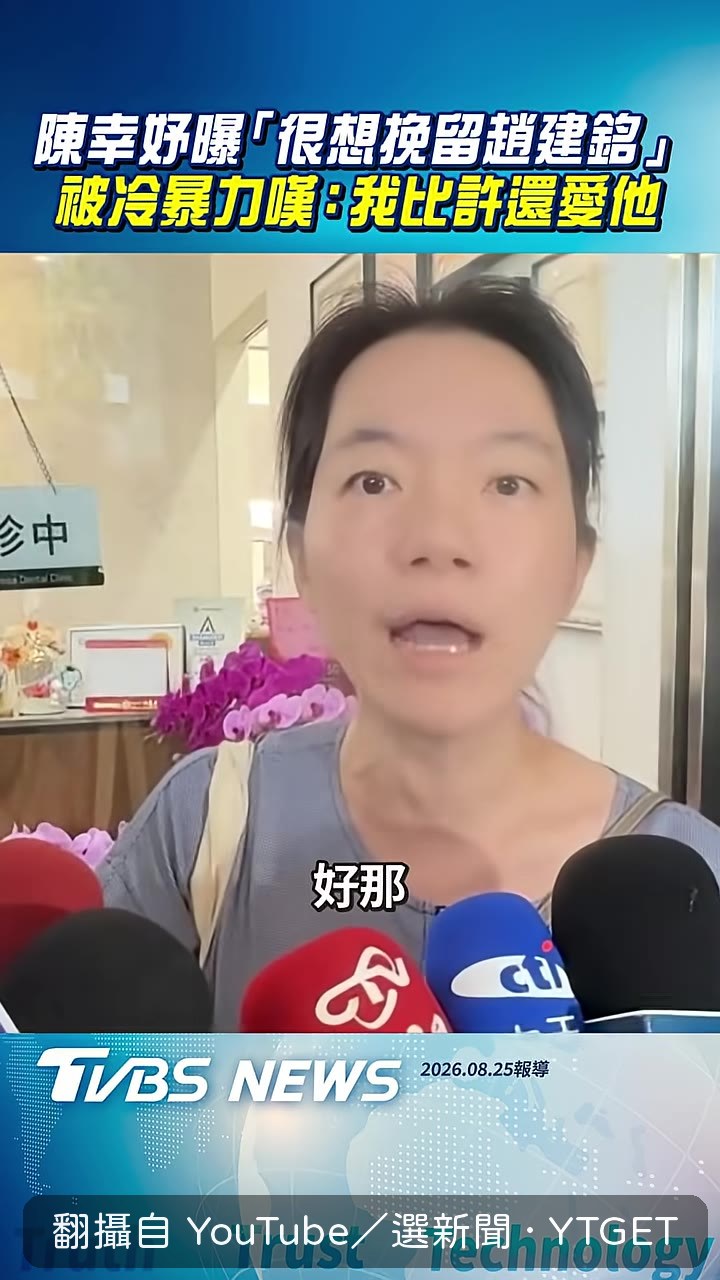 兒子在電話中追問投資細節