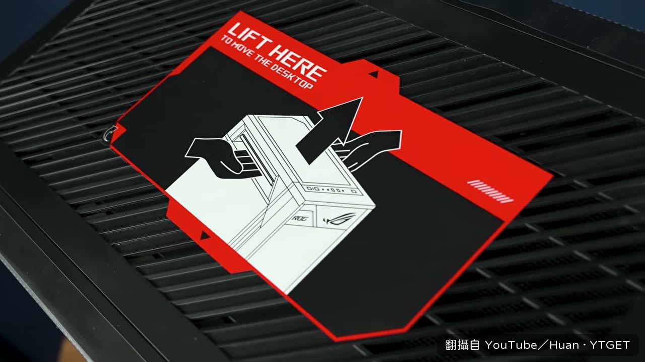 頂蓋側邊凹洞是搬運施力點