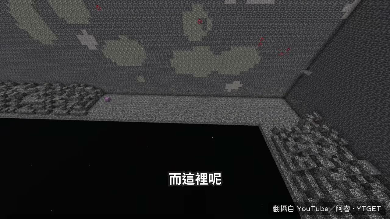 手動破基岩六小時的成果