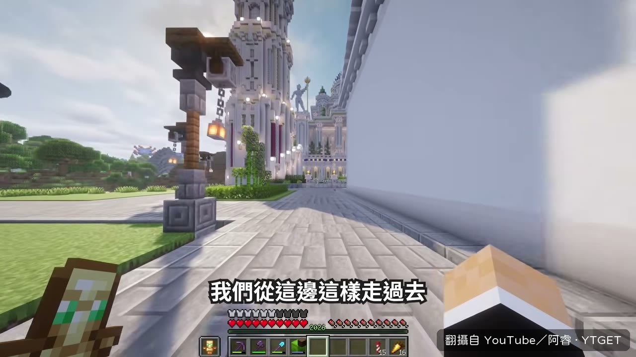廣場完成後從步道看過去的樣子