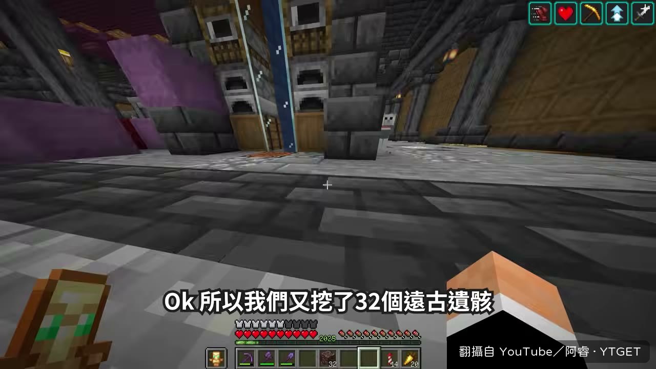 挖完遠古遺骸才發現根本不用挖