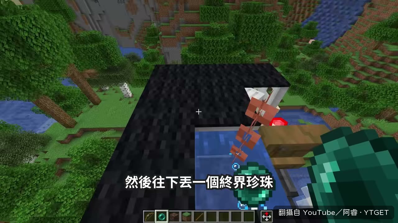 迷你版鏡面傳送塔的內部