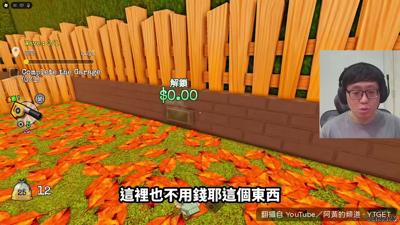 用吸風機吸葉子效率瞬間變快