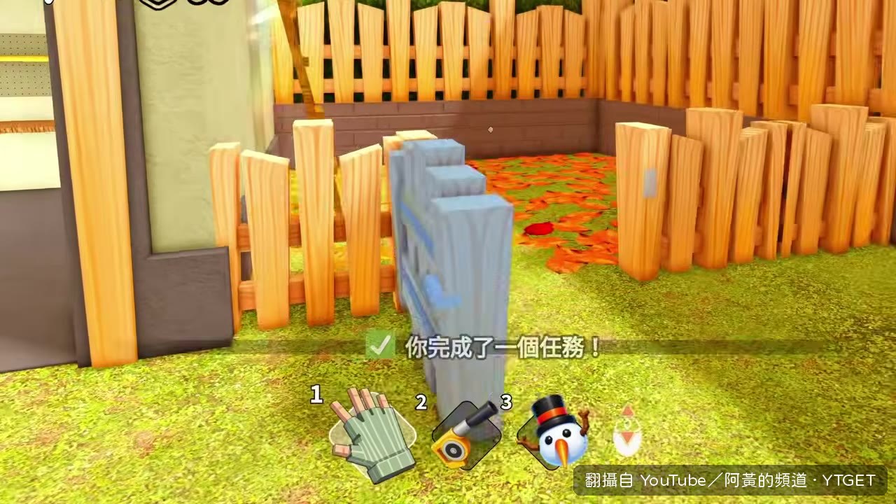 屋頂開放發現監視器在偷看