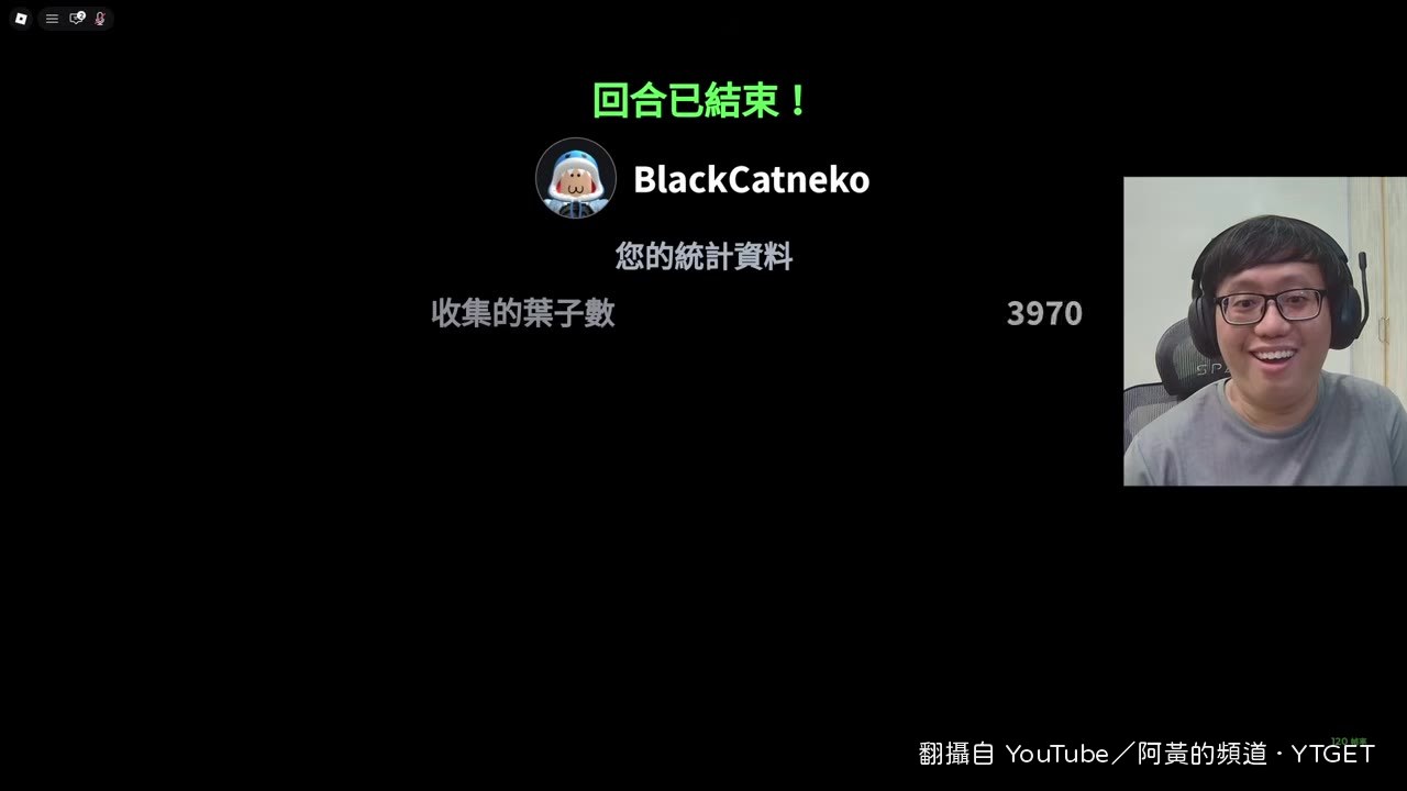 揭曉真相朋友在觀察複製人實驗