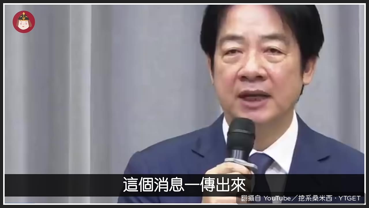 韓國新聞台當晚頭條報導台灣發錢