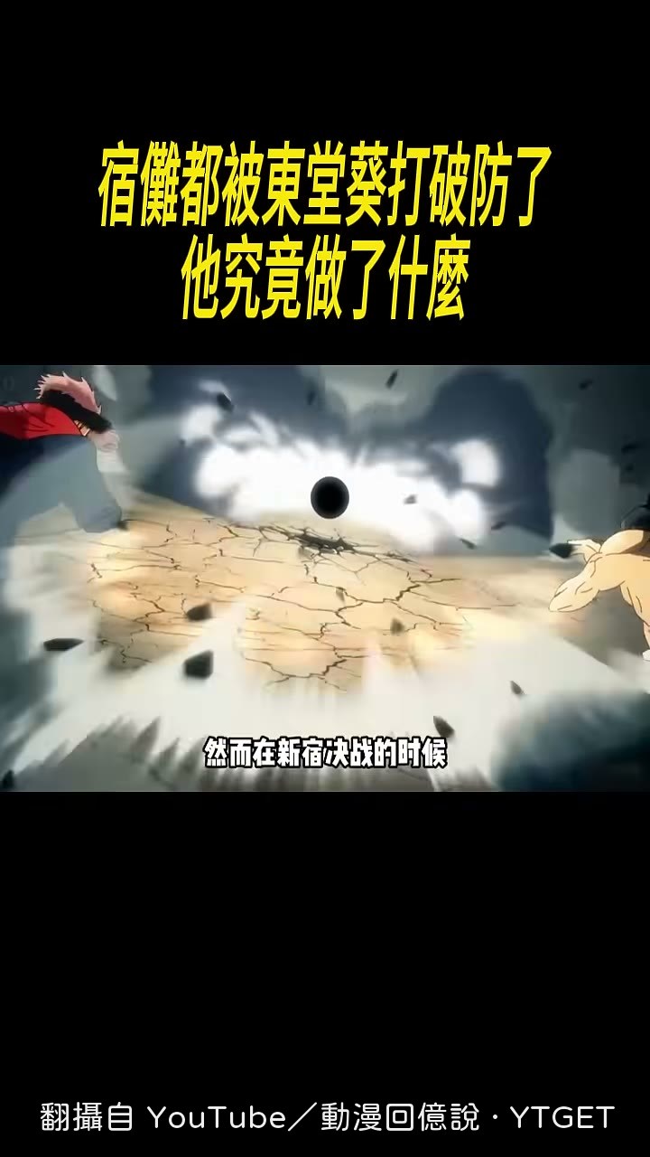 東堂用振動器改造豎式發動方式