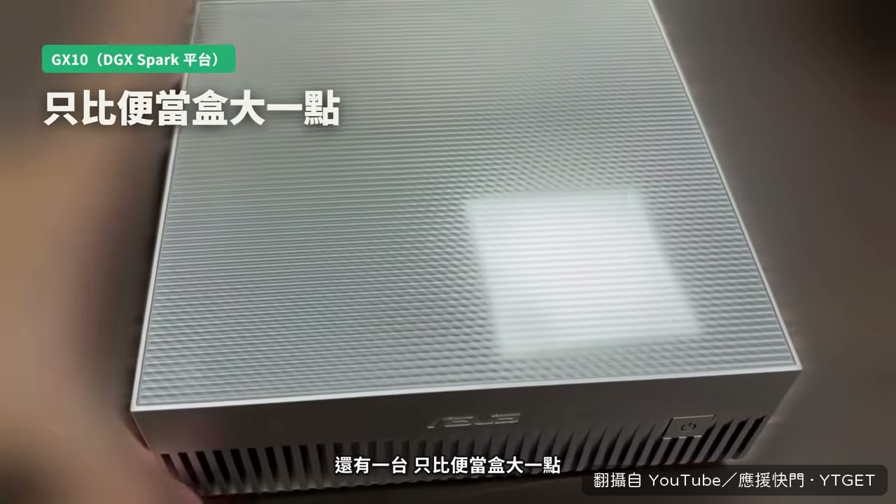 最小的機器記憶體反而最大