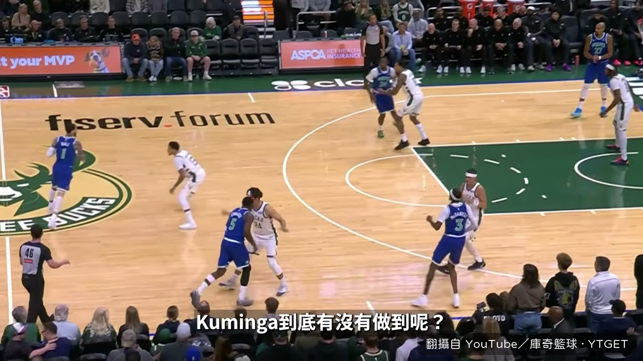 Kuminga 和 LeMelo 弧頂擋拆