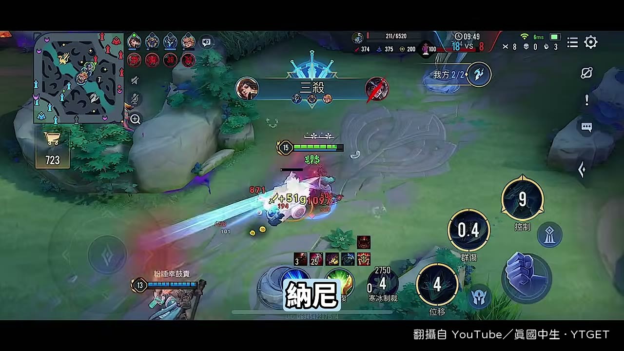 發現對面安奈特是人機