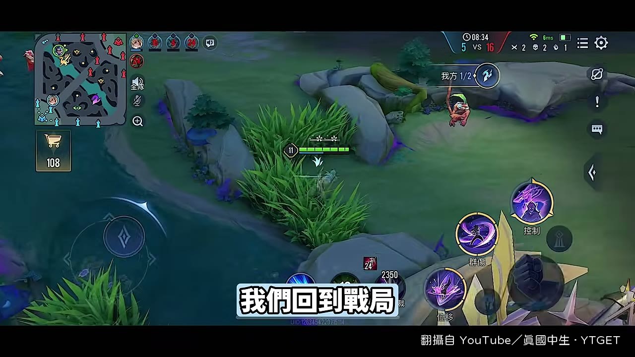只剩三高地開始圍魏救趙