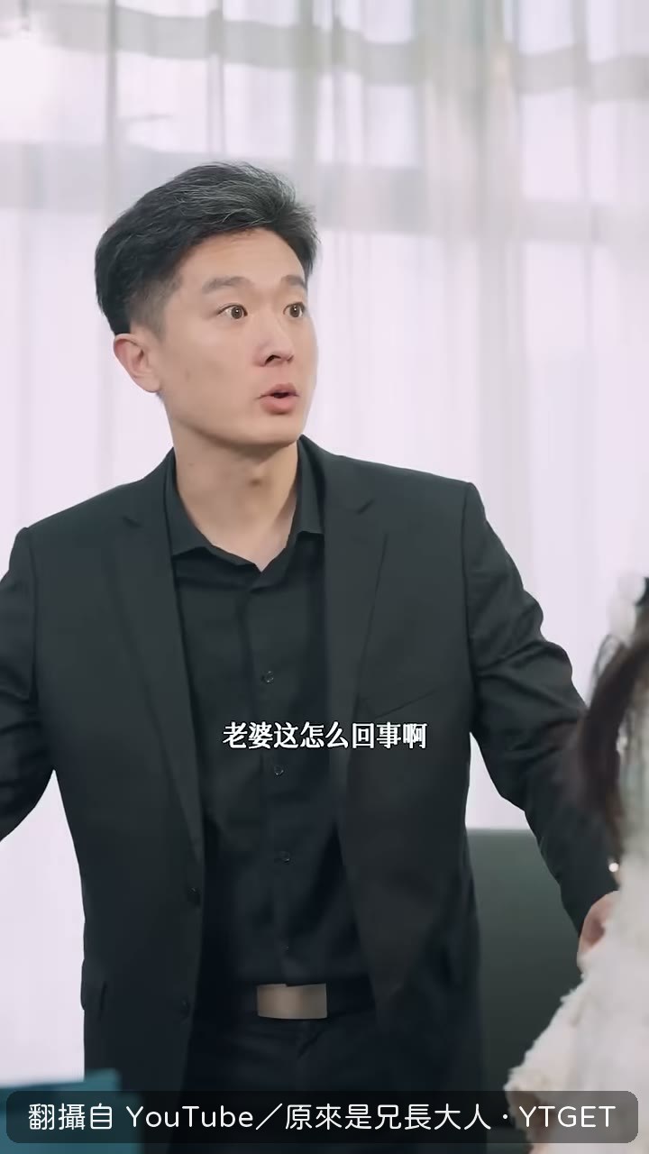老婆一句話點破整場飯局