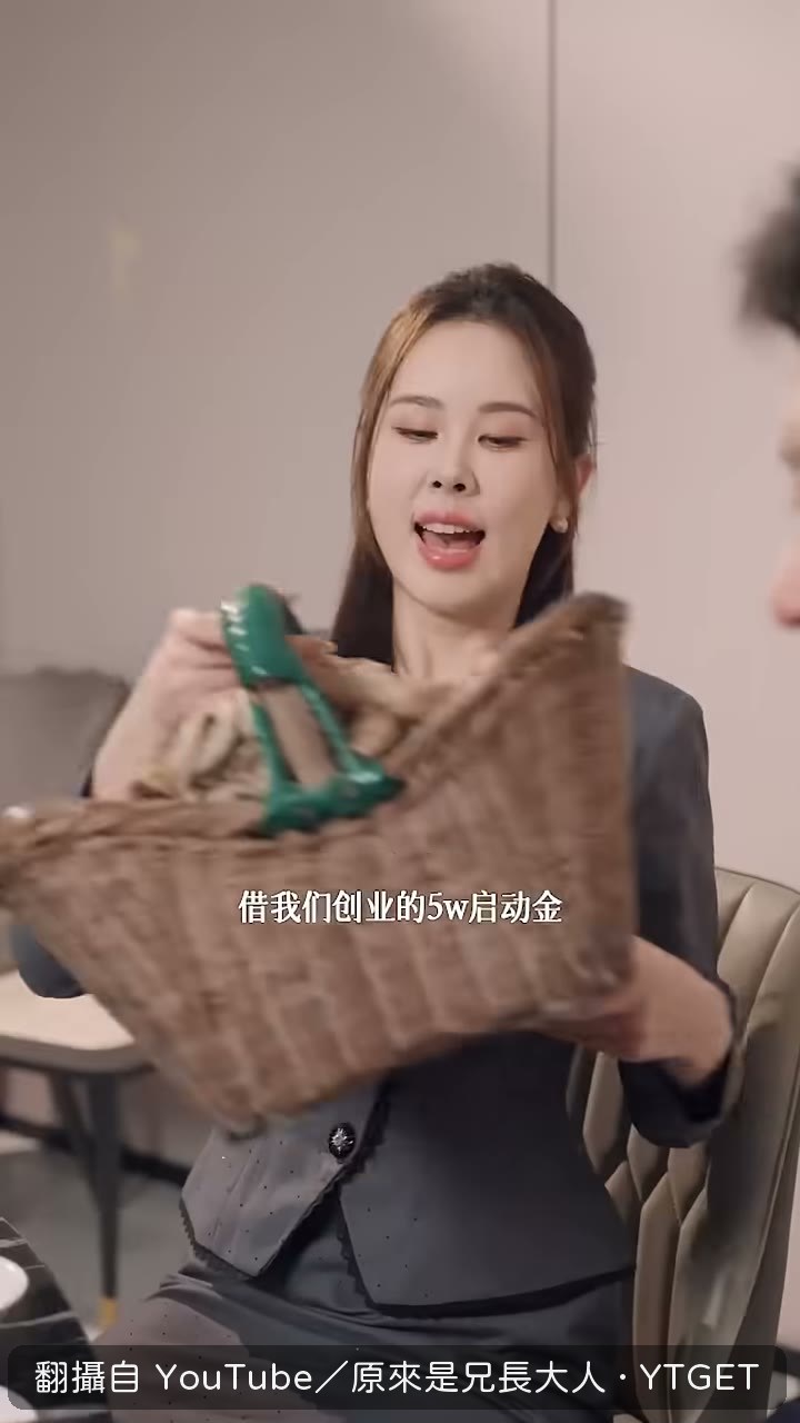 拿爛蘑菇抵債，劉總臉都綠了