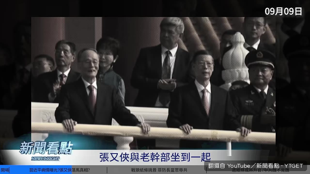 張又俠與老同志坐在一起