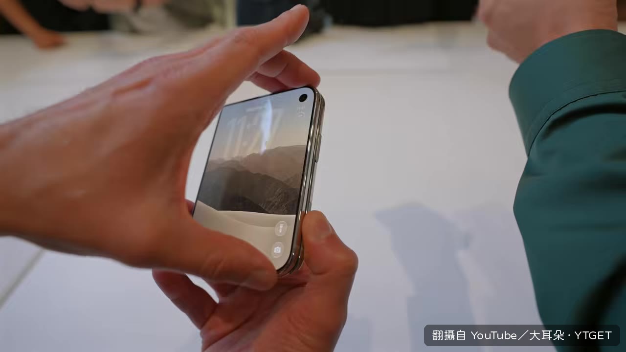 展開動畫非常漂亮