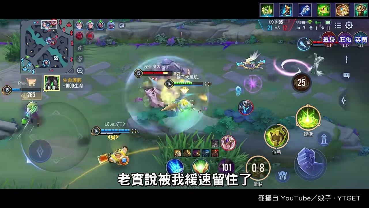 實戰貼塔拉測試有沒有觸發