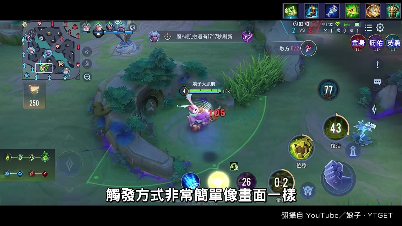 進場前先找野怪重疊卡 Bug