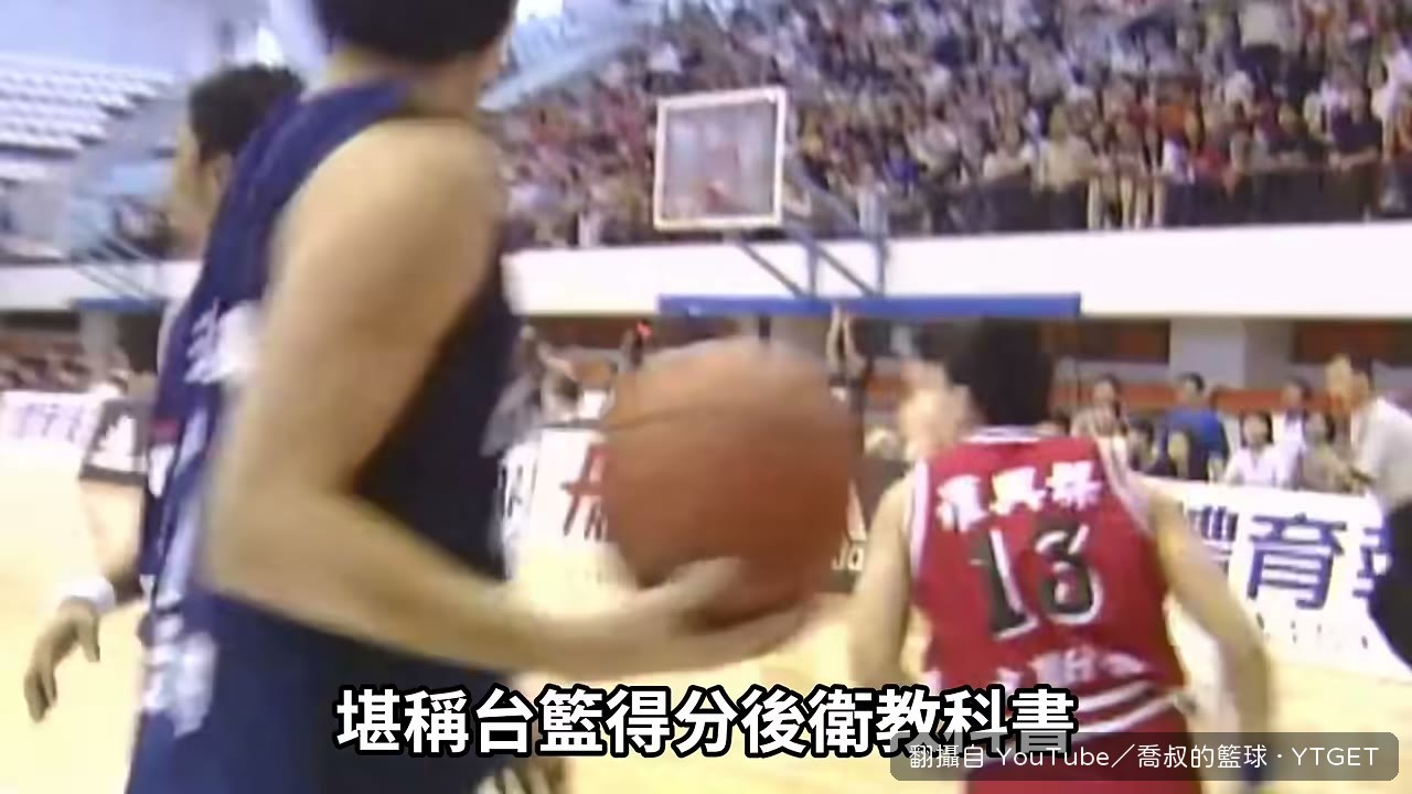 三威脅接球後橫傳隊友