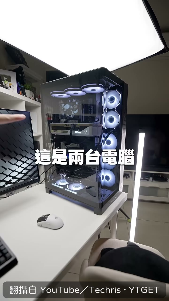 上下兩層各裝一套系統的雙系統機殼