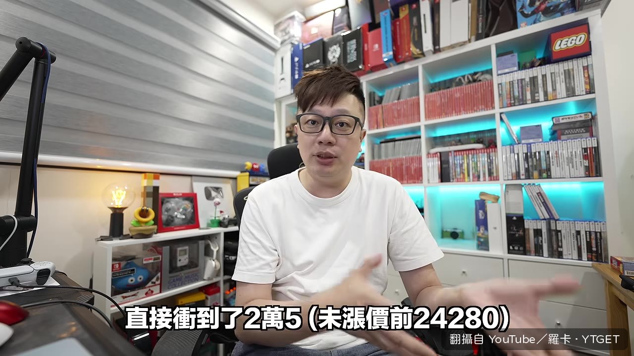 PS5 Pro加光碟機逼近2萬8