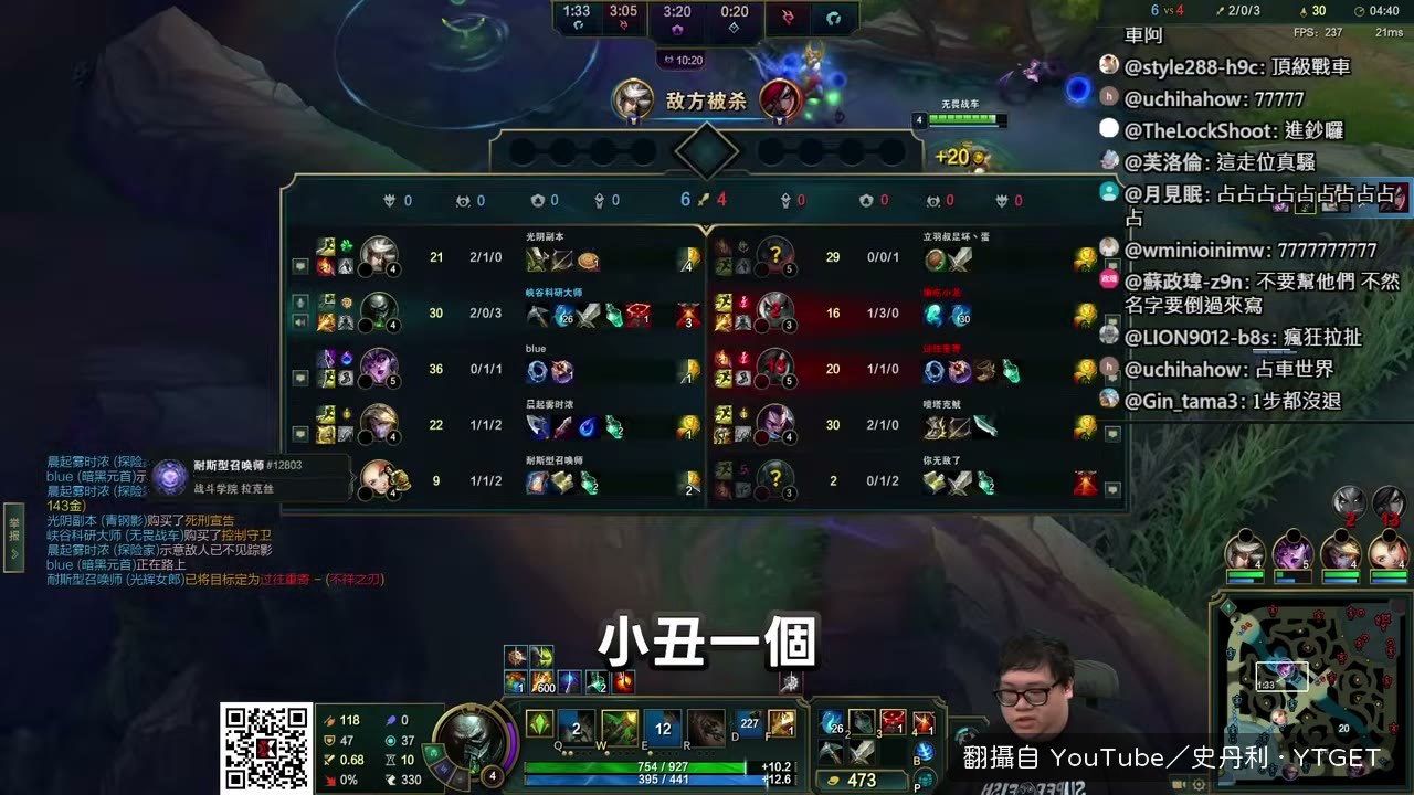 戰車開局就開翻