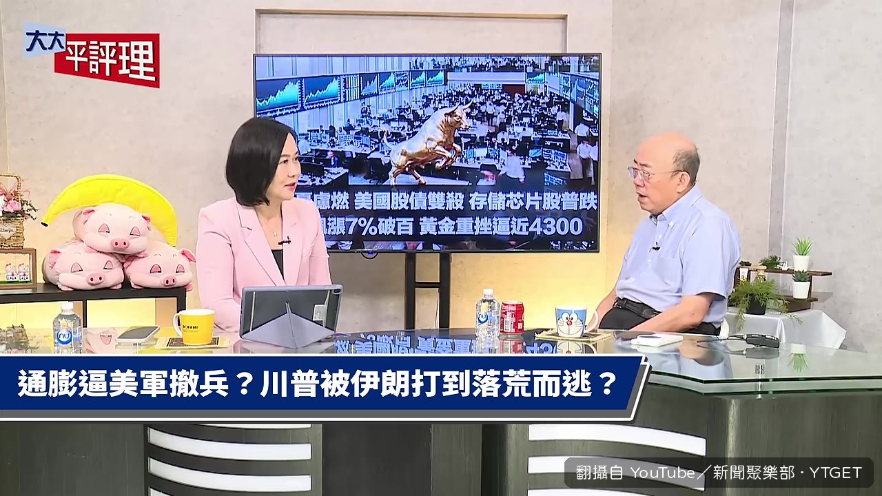 川普私下討論退出戰爭